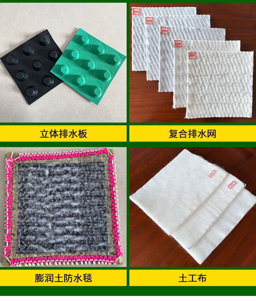 白色EVA防水板與針刺無紡布 隧道、堤壩與蓄液池防滲的堅實屏障
