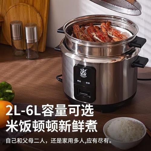 三角牌電飯煲哪款好用又實(shí)惠耐用？這篇選購攻略幫你找到理想家用電器